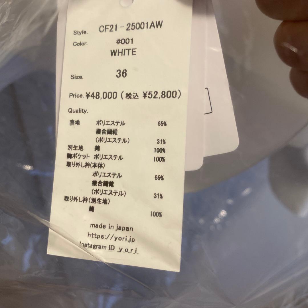 ファミリア コラボyori shirocon ホイップカラーブラウス 36ヨリ