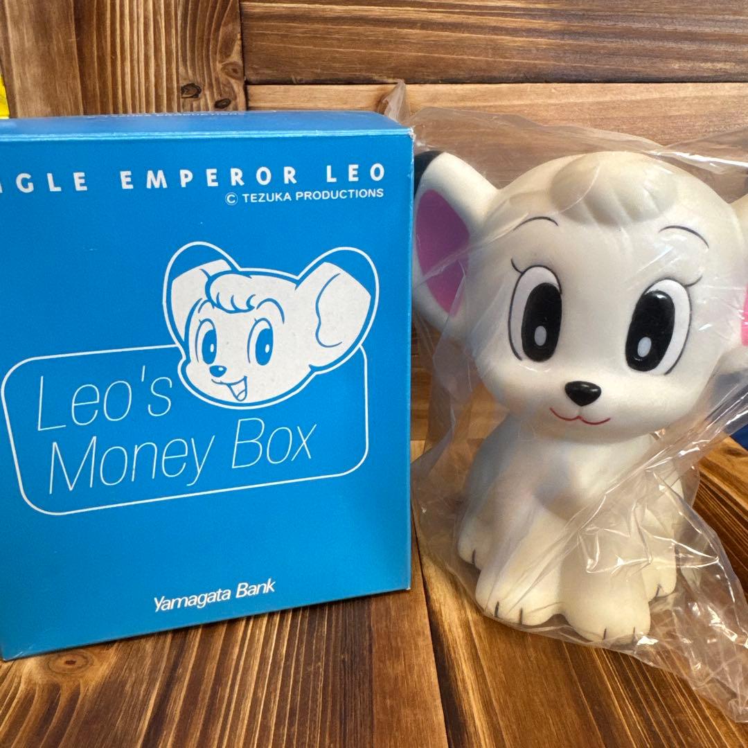 ジャングル大帝レオ ノベルティ貯金箱 山形銀行【新品・希少ホビー