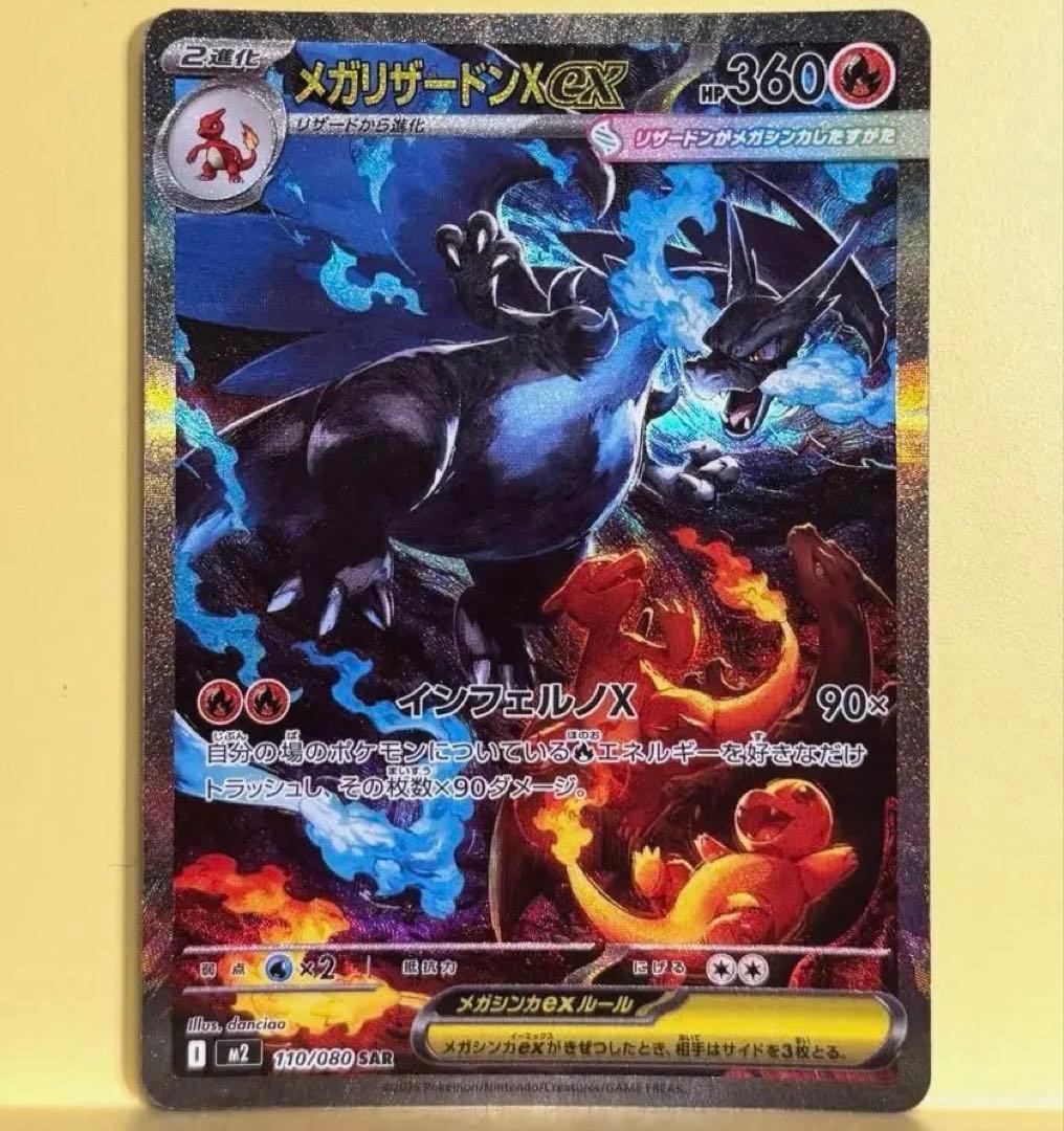 希少】ドラゴンバトラーズ ベジータ SP2-B004