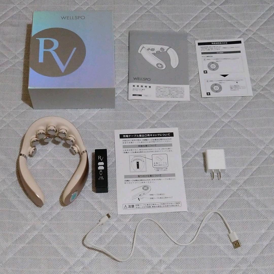 WELLSPO リラクビー (家庭用EMS機器) WELLSPO マッサージ器 ネックマッサージャー リラクビー EMS 首
