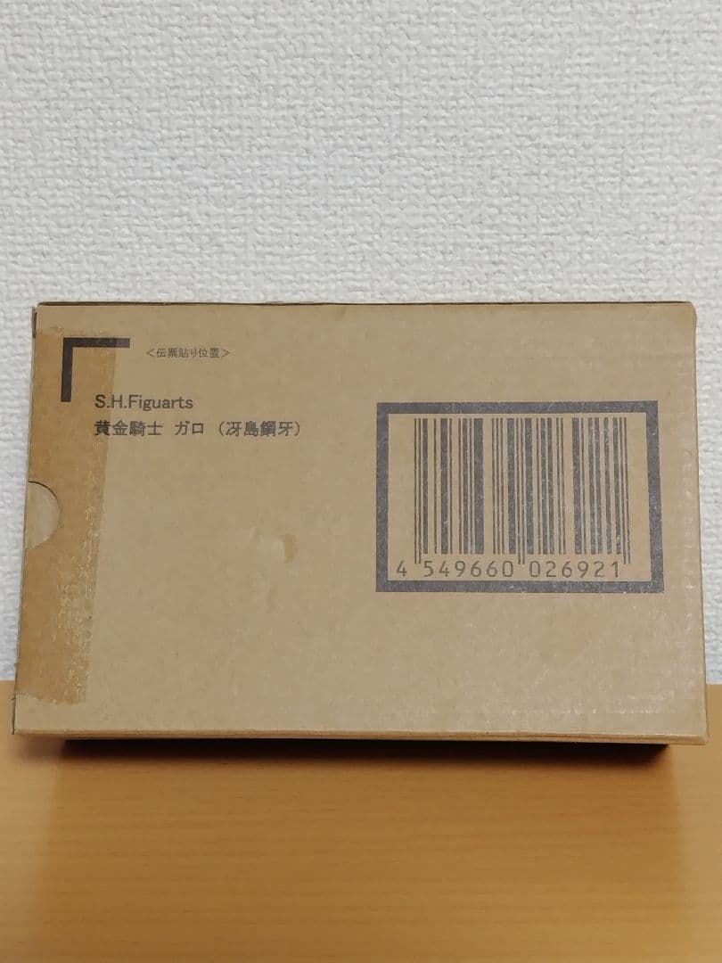 S.H.Figuarts (真骨彫製法) 黄金騎士 ガロ(冴島鋼牙)