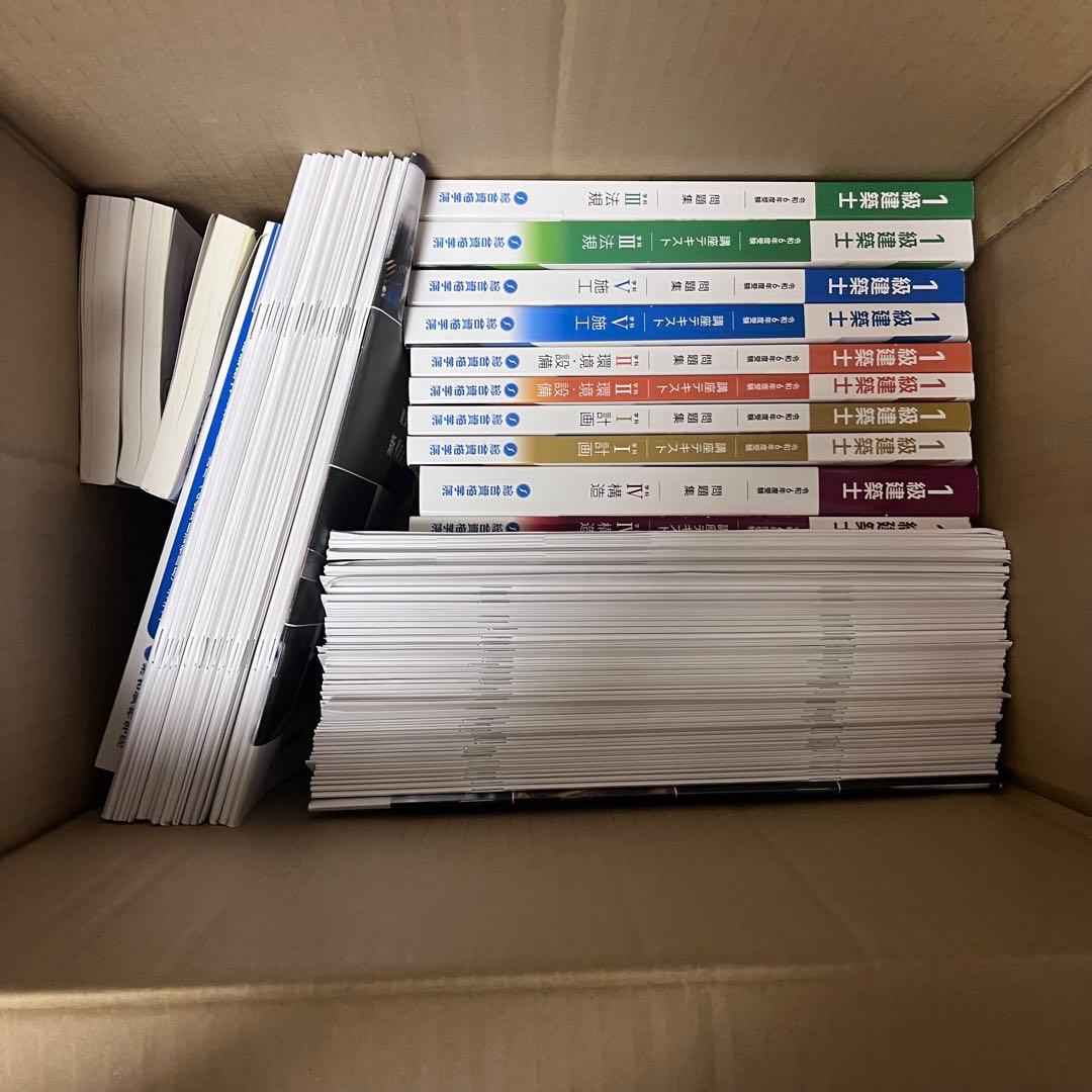 1級建築士 教材セット（R6年） - メルカリ