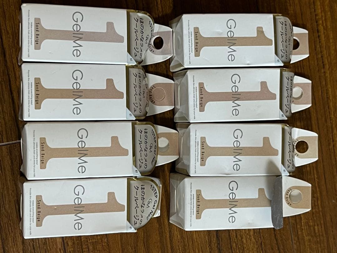 GelMe GM-61 ベージュ 8個セット 15ml Amazon | ジェルミーワン[GelMe1] GM-61 サンドベージュ（ラメ