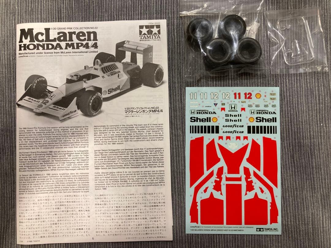 タミヤ 1/20 マクラーレンホンダMP4/4 - メルカリ