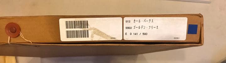 カールバークス ゴールデンフリース ドナルド ディズニー 版画 - メルカリ