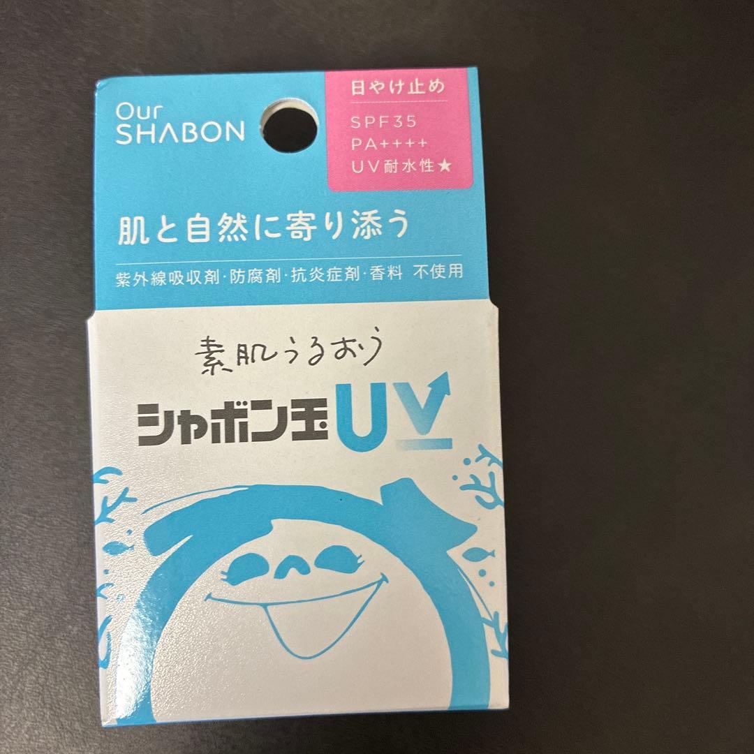 シャボン玉 UV 肌と自然に寄り添う 日やけ止め - メルカリ