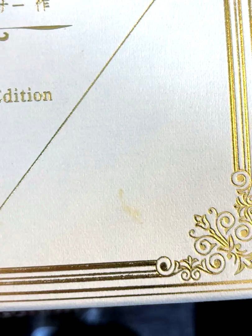 Der kleine Prinz メルヘンプラーク 星の王子さま