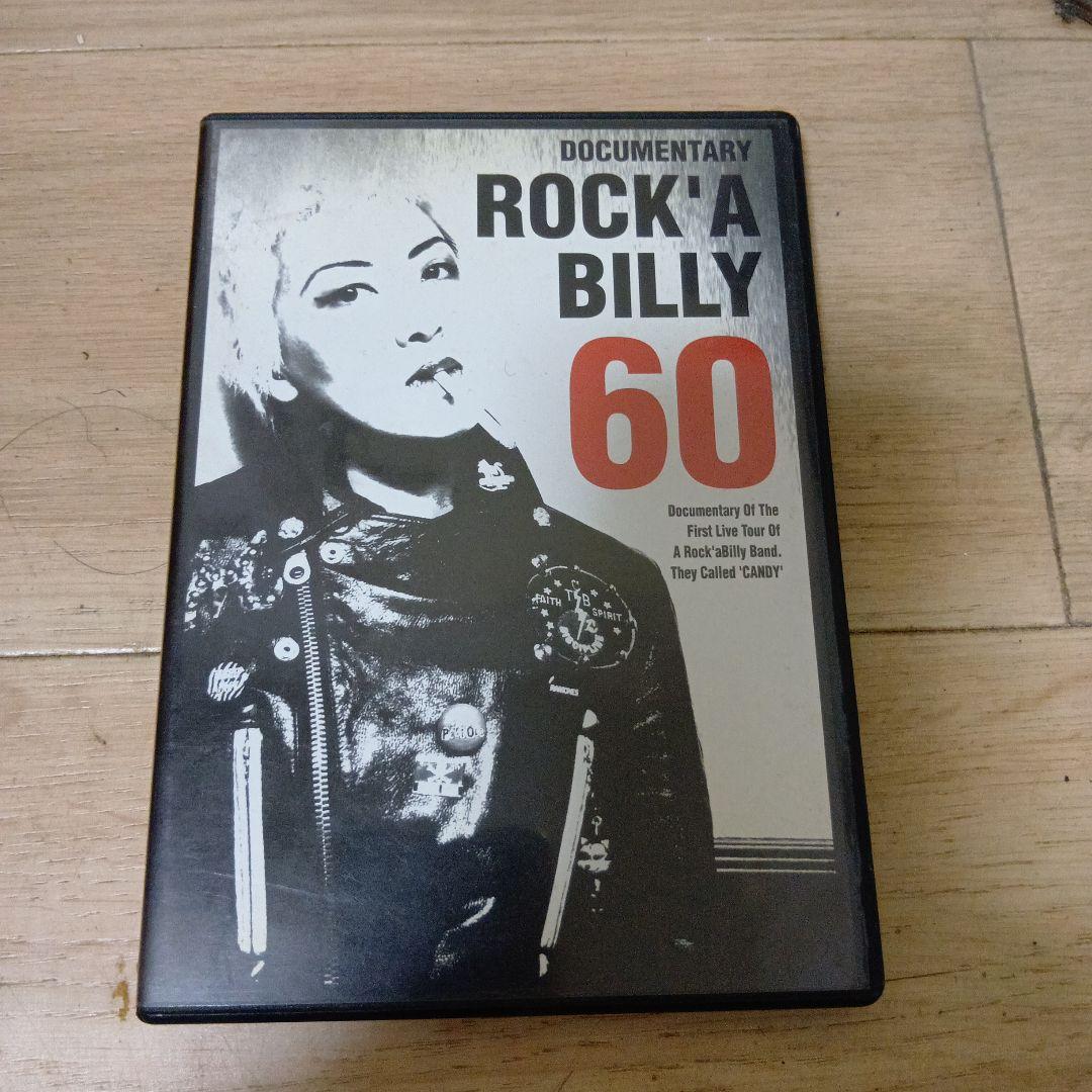 ドキュメンタリー ロカビリー 60 Gravely ZT XL 60