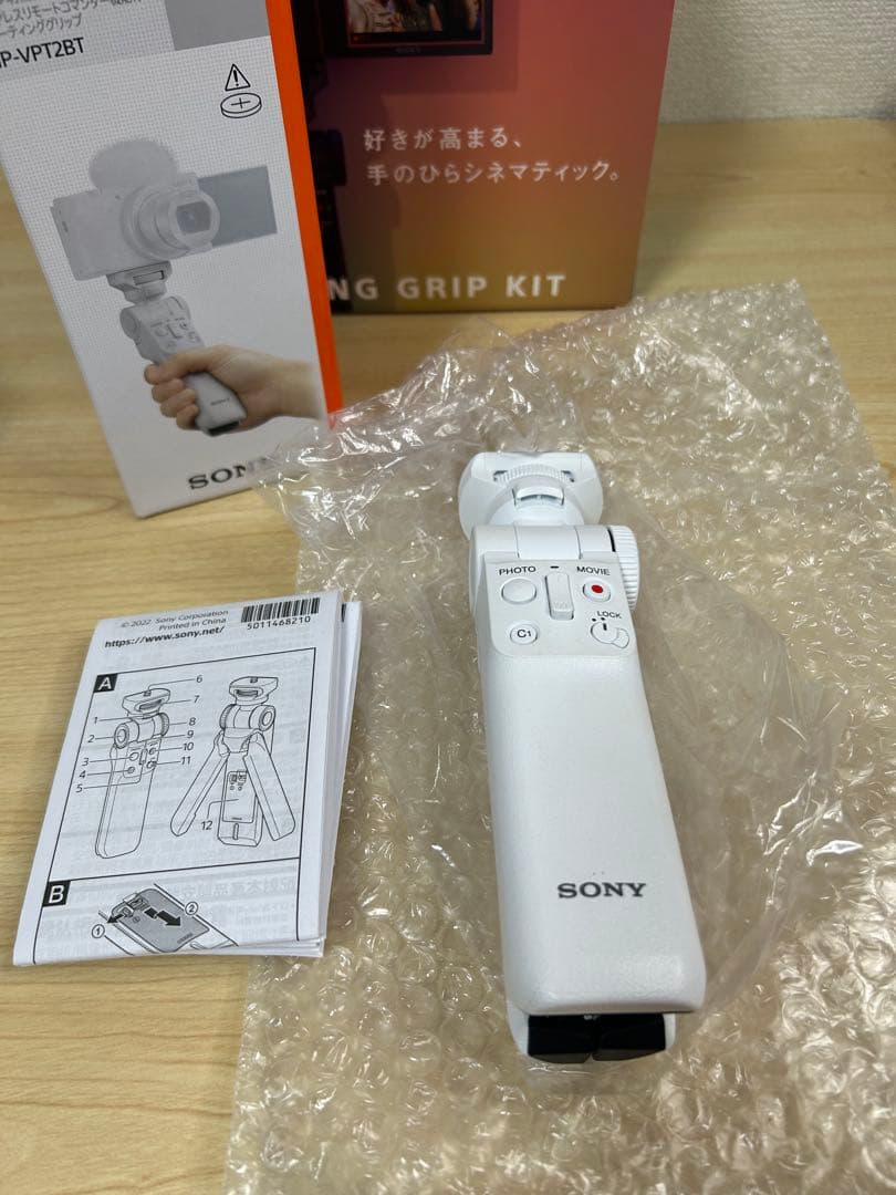 SONY VlogデジカメZV-1II ボディ18-50mm F1.8-4.0