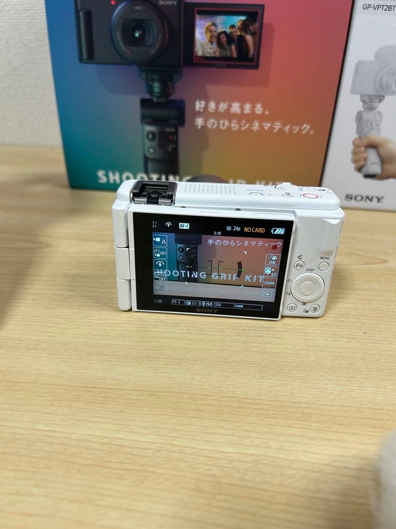 SONY VlogデジカメZV-1II ボディ18-50mm F1.8-4.0