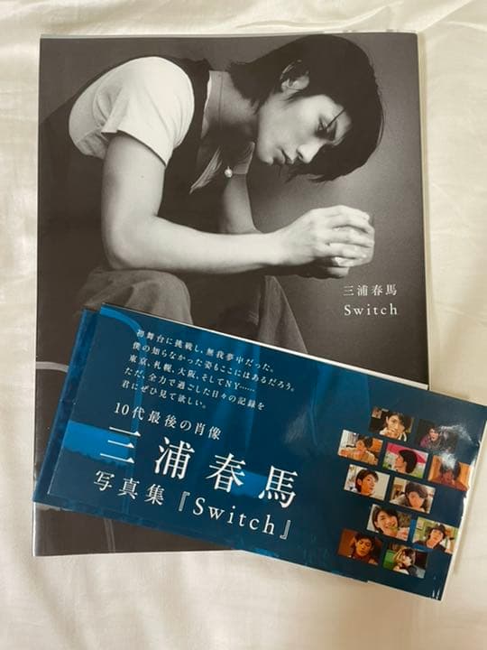 Switch : 三浦春馬写真集 - メルカリ