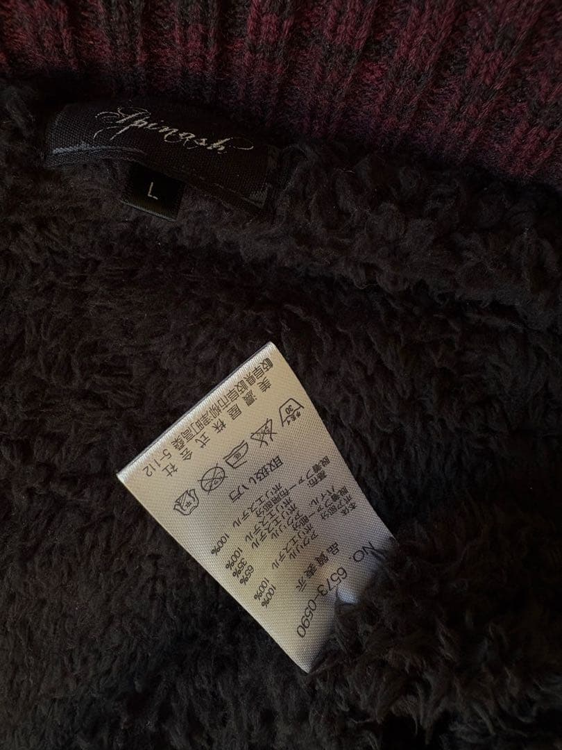 y2k 00s当時物 マーブルニット裏ボア ライダース ケーブル編み 平成ギャル