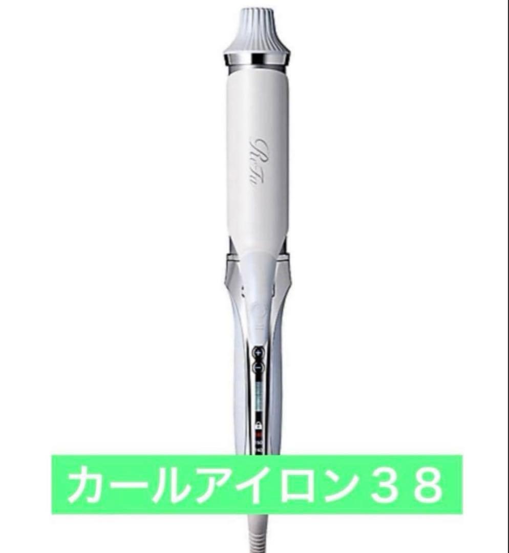 リファ　カールアイロンプロ　38ミリ　新品同様 Amazon | 【公式ストア限定】 リファ カールアイロン プロ 38mm/ReFa