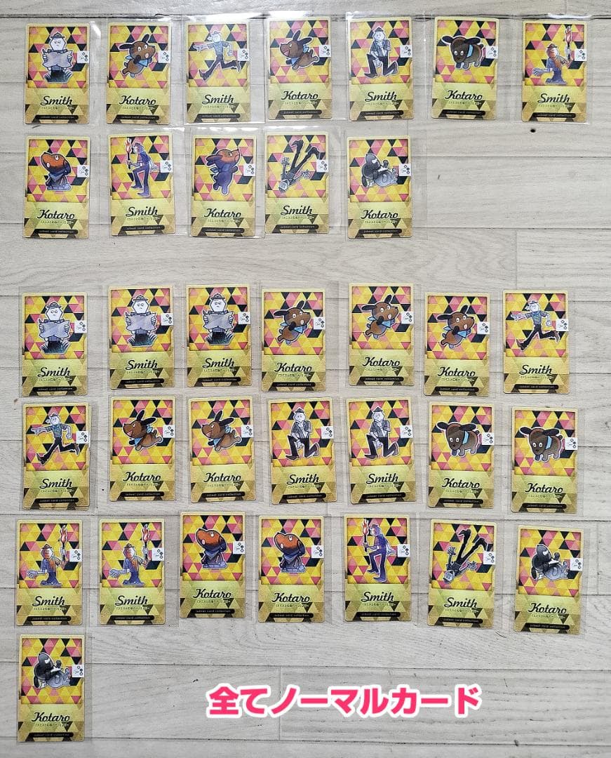 カードコネクトその2 BEMANIシリーズ ポップンミュージック等 - メルカリ