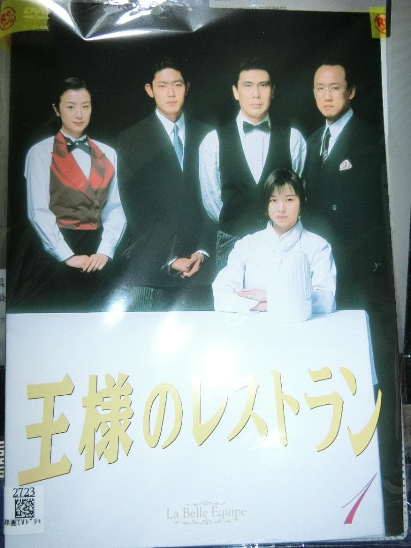 映画パンフレット 篠原涼子 成宮寛貴 三浦春馬…の通販｜www