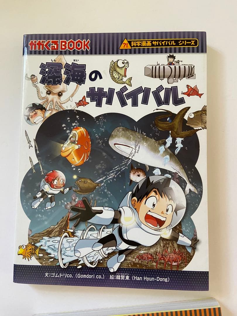 かがくるBOOK サバイバルシリーズ 歴史漫画タイムワープシリーズ 6冊