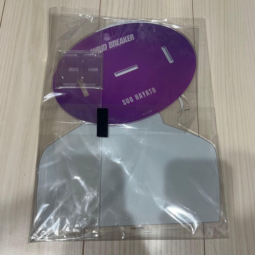 windbreaker ベースヤード 蘇枋隼飛 卓上メガアクリルスタンド - メルカリ