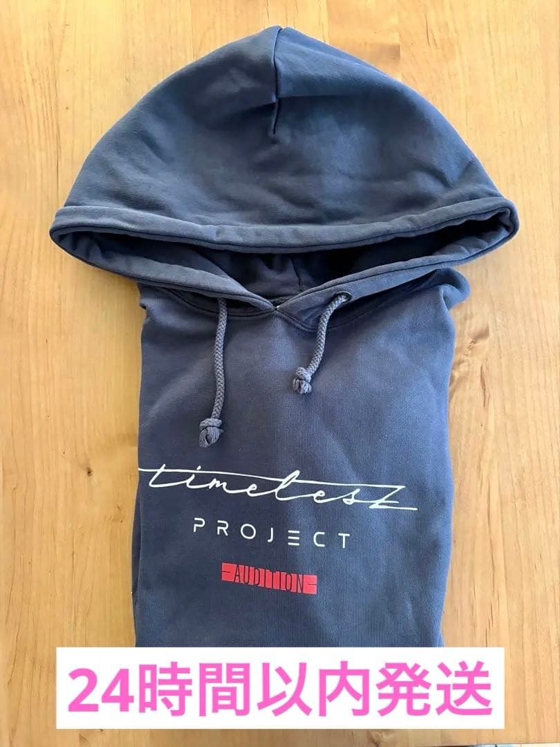 タイプロ パーカー timelesz project - メルカリ