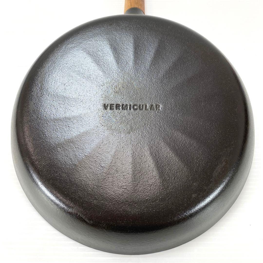 バーミキュラ フライパン 26cm オーク ガス・IH対応 鋳物ホーロー製