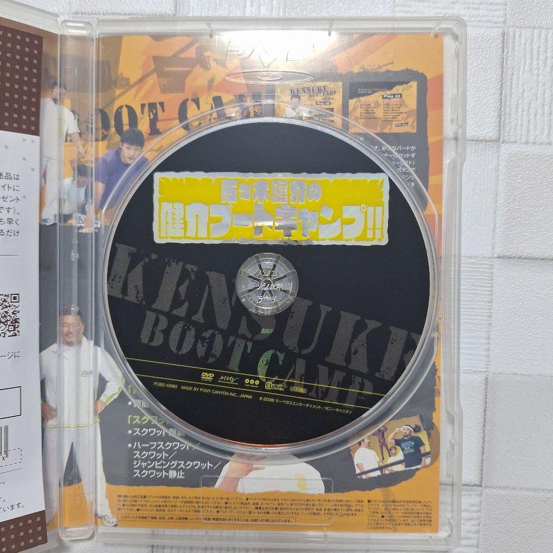 佐々木健介 健介ブートキャンプ!! [DVD] ☆匿名配送24時間以内発送