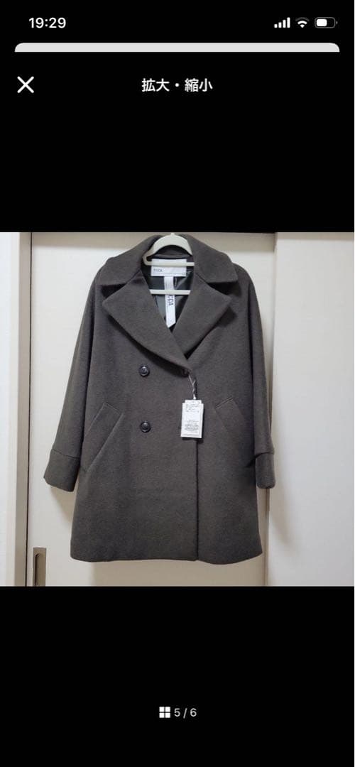 2/15迄 別注【TICCA / ティッカ】ピーコート カーキ - メルカリ