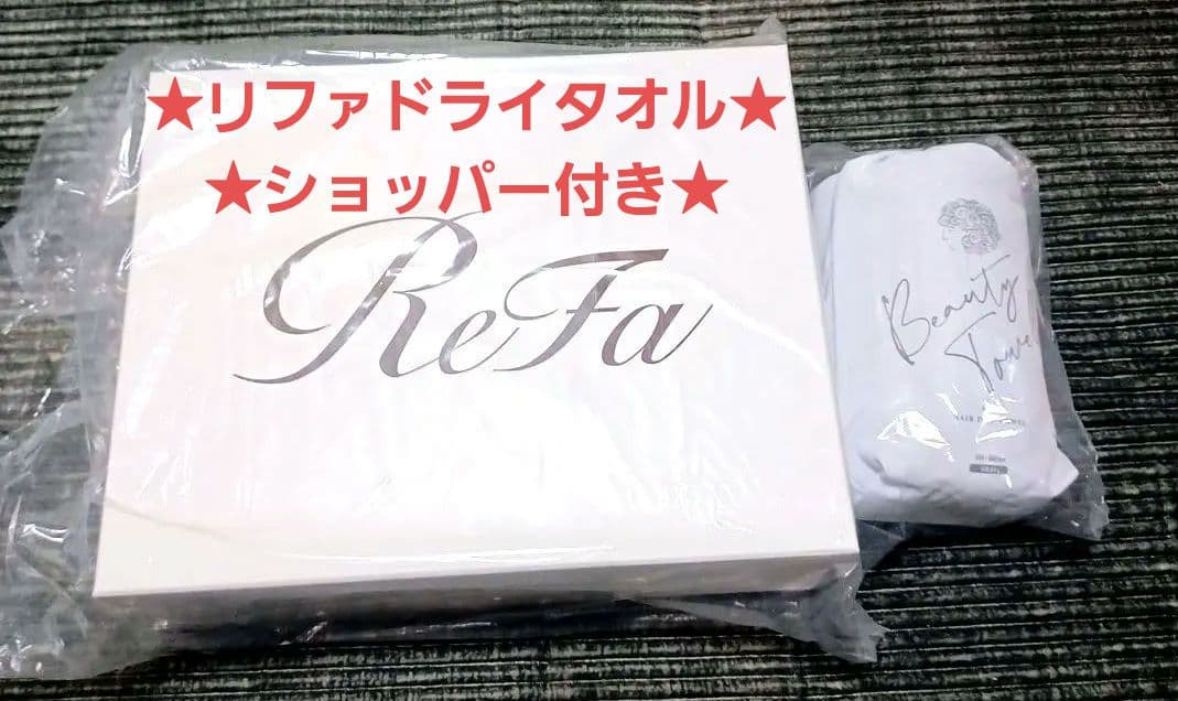 ReFa ビューテックドライヤーBXホワイト　 ★リファドライタオル付き★ リファビューテック ドライヤー BX - ReFa BEAUTECH DRYER BX | 商品