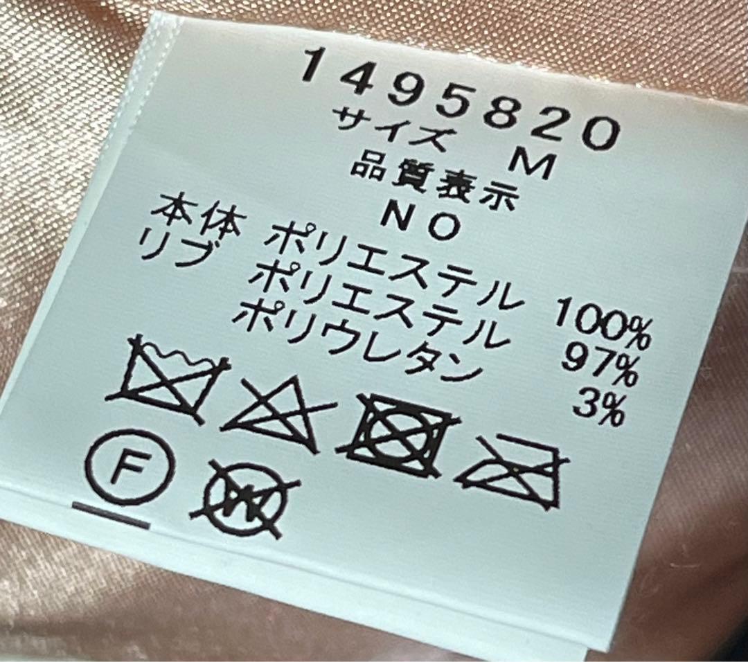 新品未使用 フランシュリッペ ぼんやりパンダベロアスカジャン サイズM