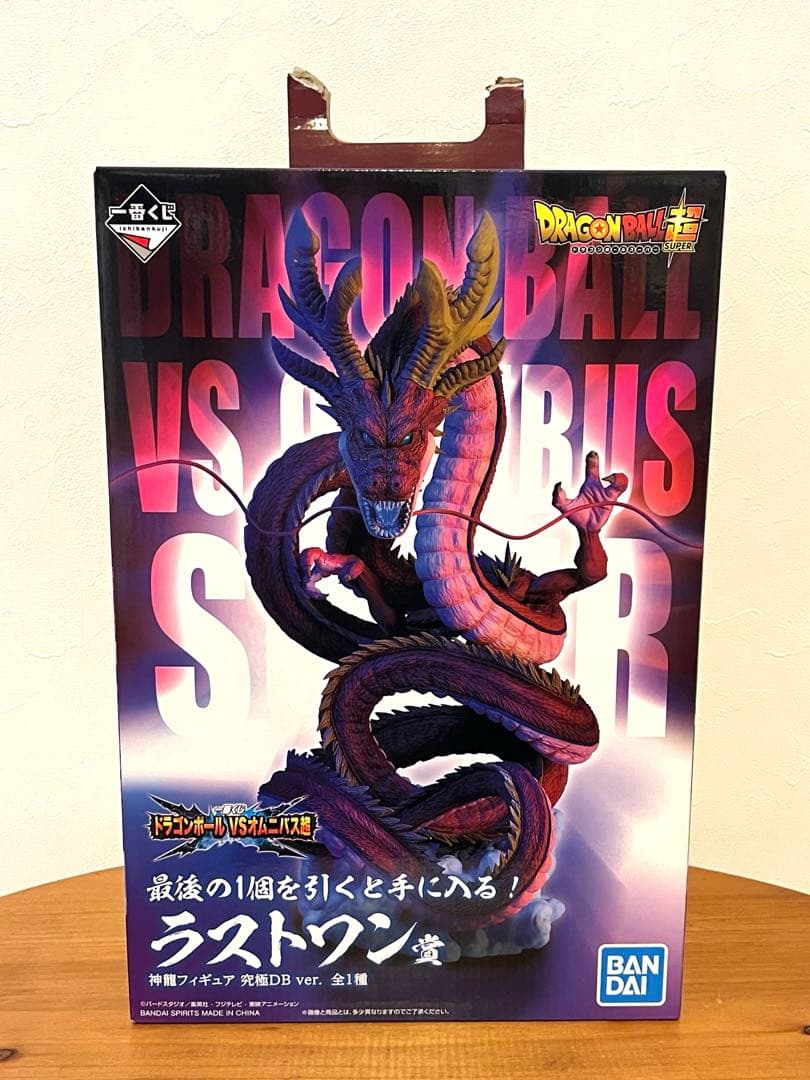 未開封 一番くじ ドラゴンボールVSオムニバス スーパー ラストワン賞