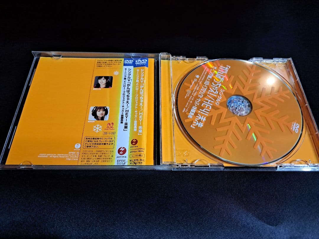 モーニング娘。ハロプロ DVD 9枚セット - メルカリ