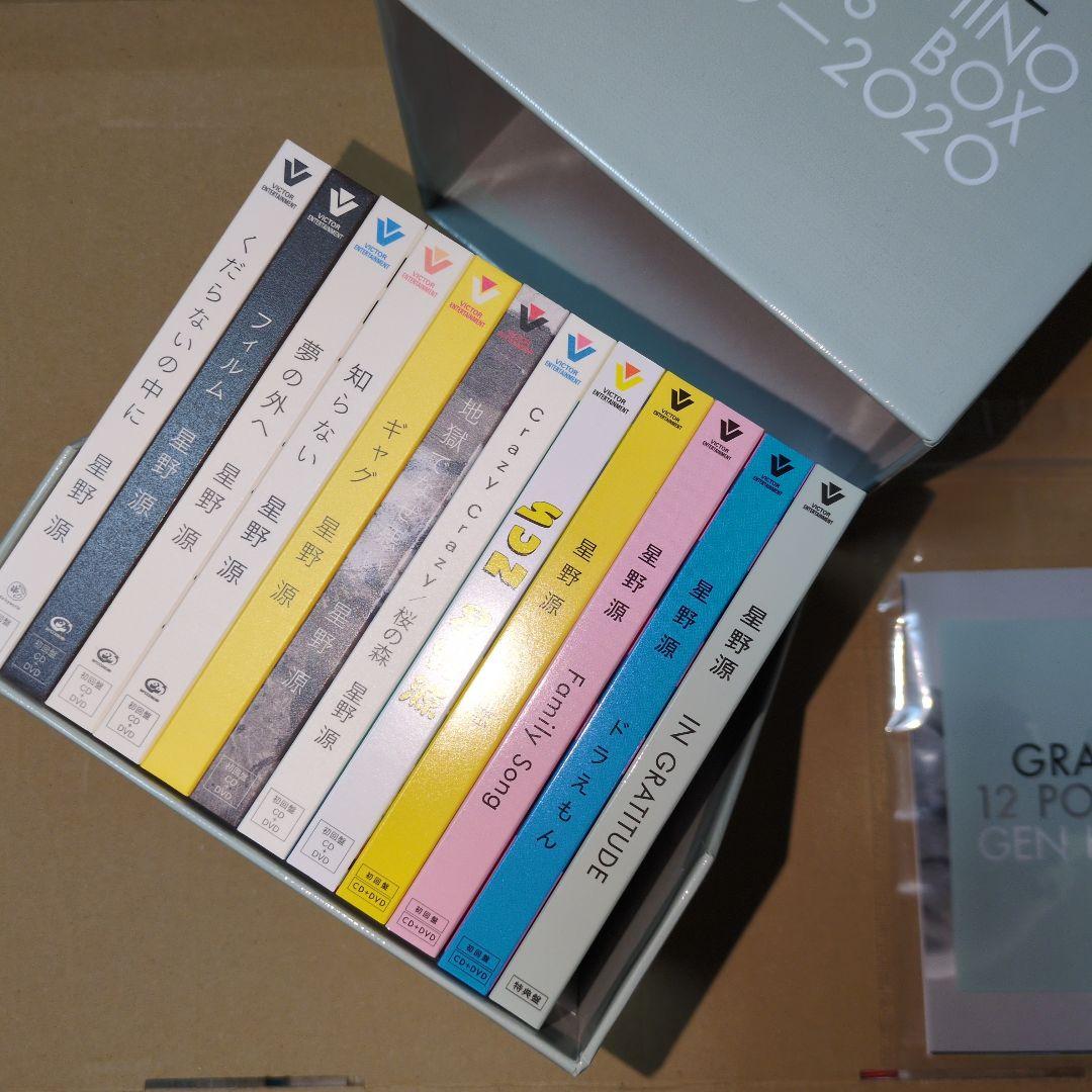 星野源 Gen Hoshino Singles Box “GRATITUDE” - メルカリ