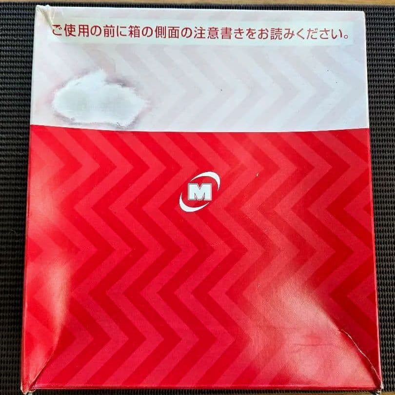 【新品・未使用】Rubbertec（ミドリ安全）安全靴 ブラック 25.5cm