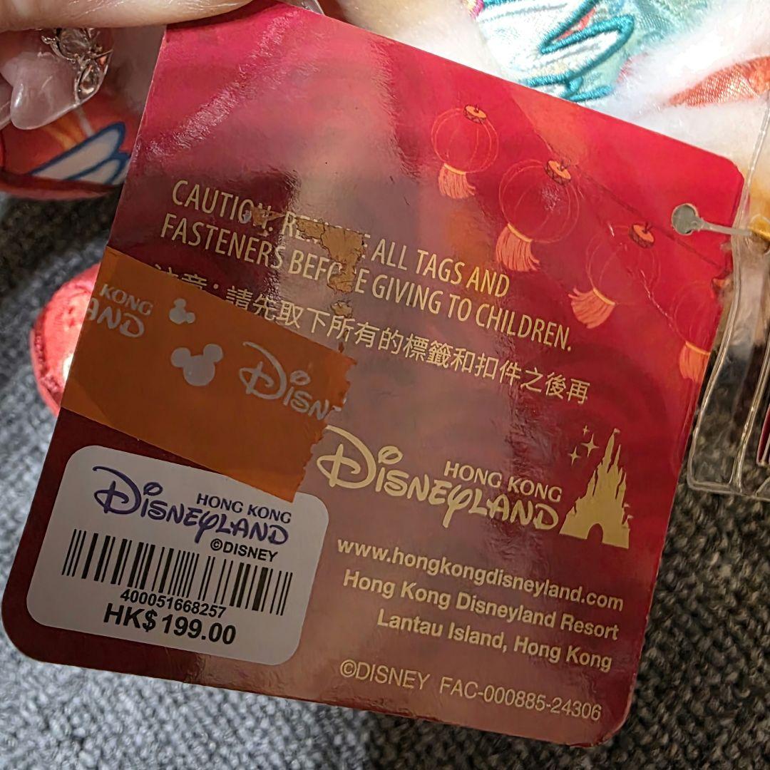 香港ディズニー ダッフィーフレンズ ストラップぬいぐるみ 春節