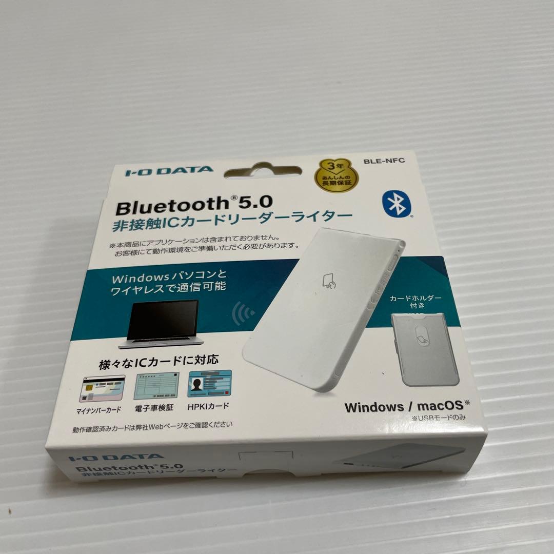 IODATA Iカードリーダー タッチBluetooth対応 マイナンバーカード Amazon | IODATA ICカードリーダー タッチ Bluetooth対応 マイ