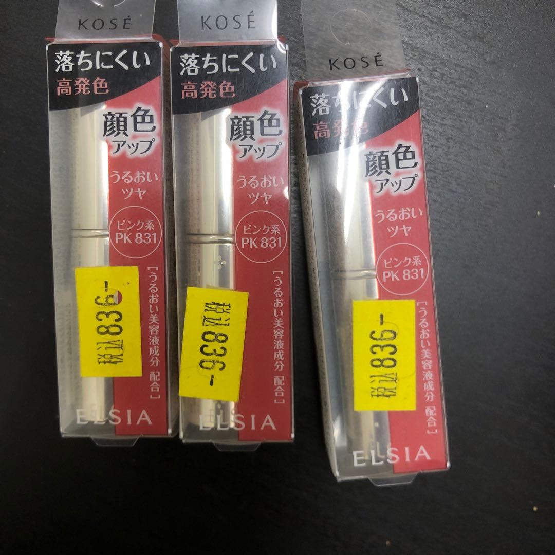 ヒルコスhelcos オイクレ1000mL・150mL UVクリーム落ちます！