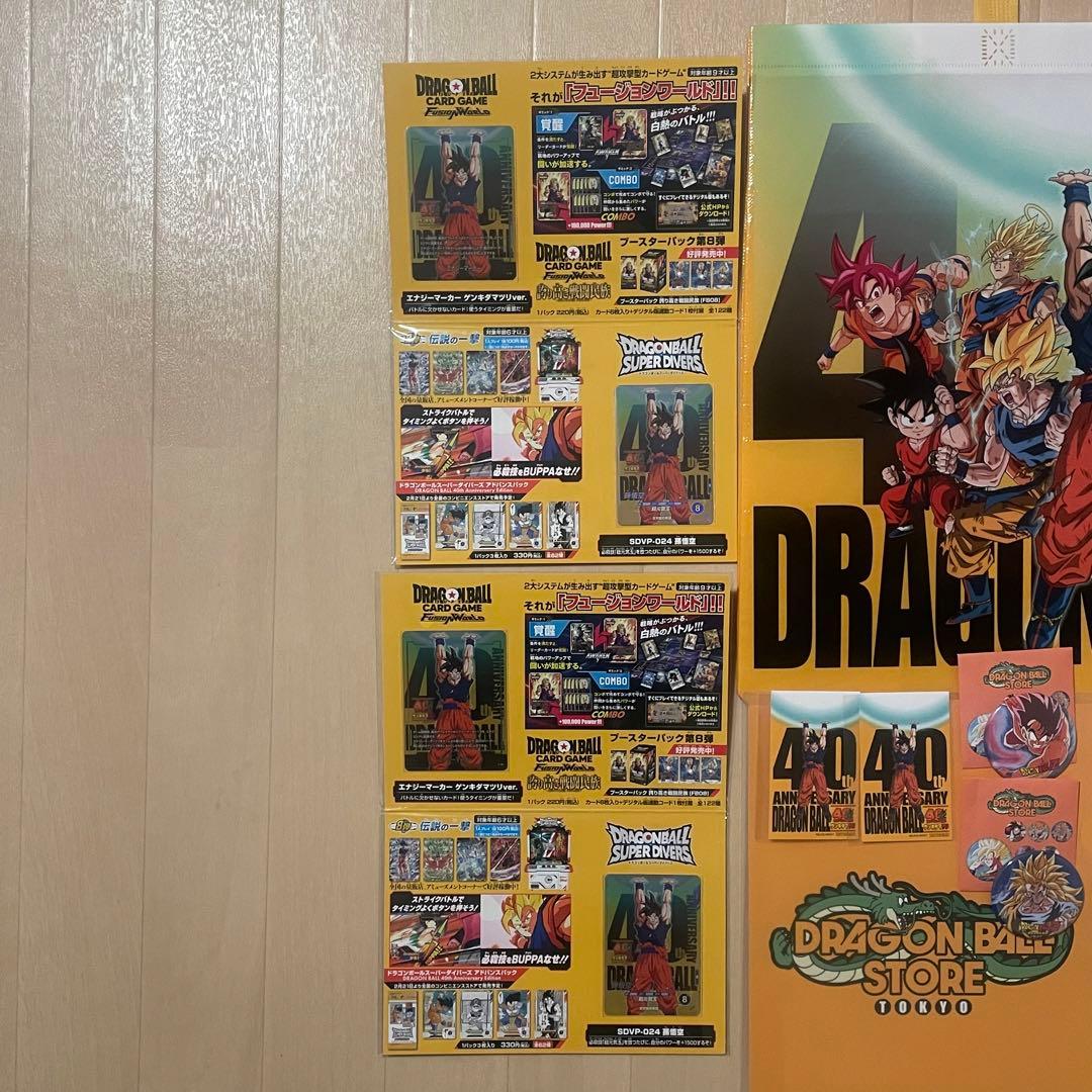 ドラゴンボール ゲンキダマツリ まとめ セット - メルカリ