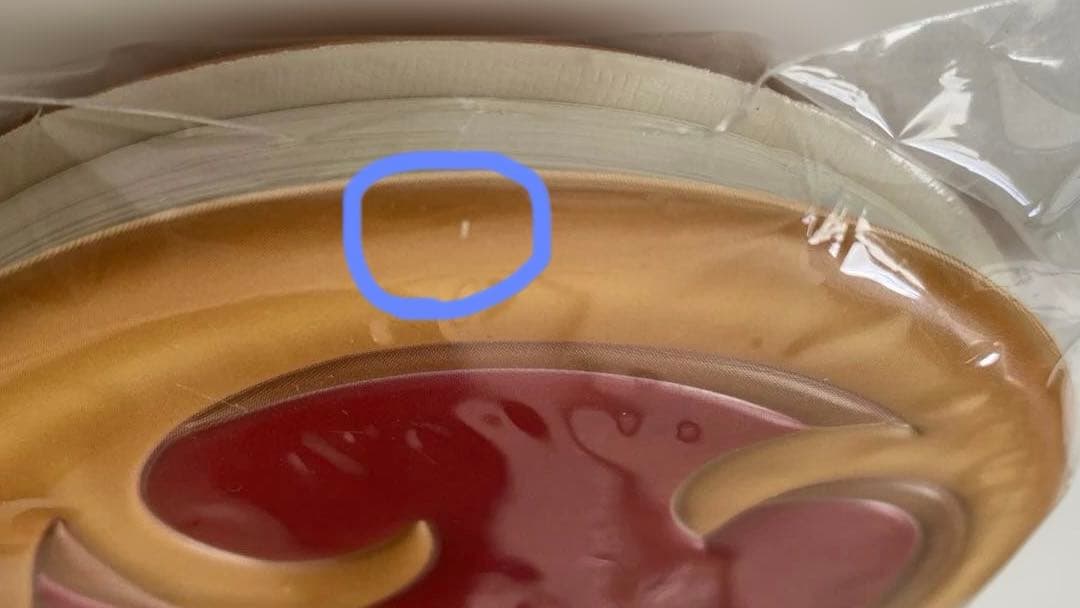 シュガシュガルーン 魔界通販ブック型メモ帳 - メルカリ