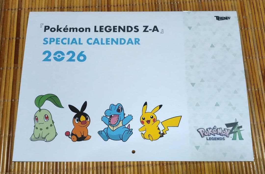 Pokemon LEGENDS Z-A ポケモン カレンダー 2026年 - メルカリ