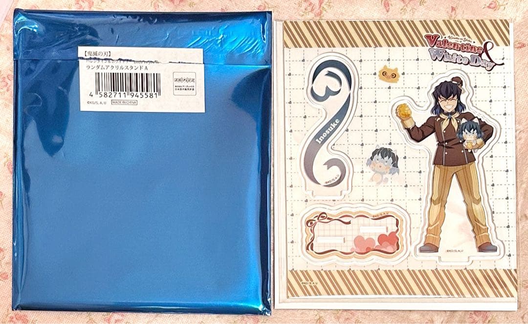 鬼滅の刃 バレンタイン ホワイトデー 2026 嘴平伊之助 アクリル