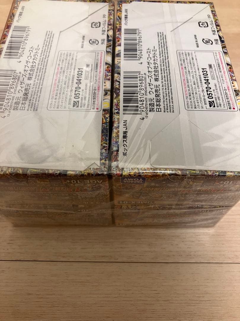 デュエルマスターズ ゴールデン・ベスト BOX 未開封シュリンク付き