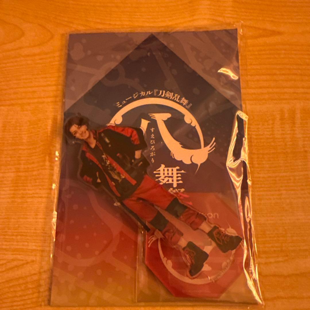 刀ミュ すえひろがり アクスタ 豊前江 - メルカリ