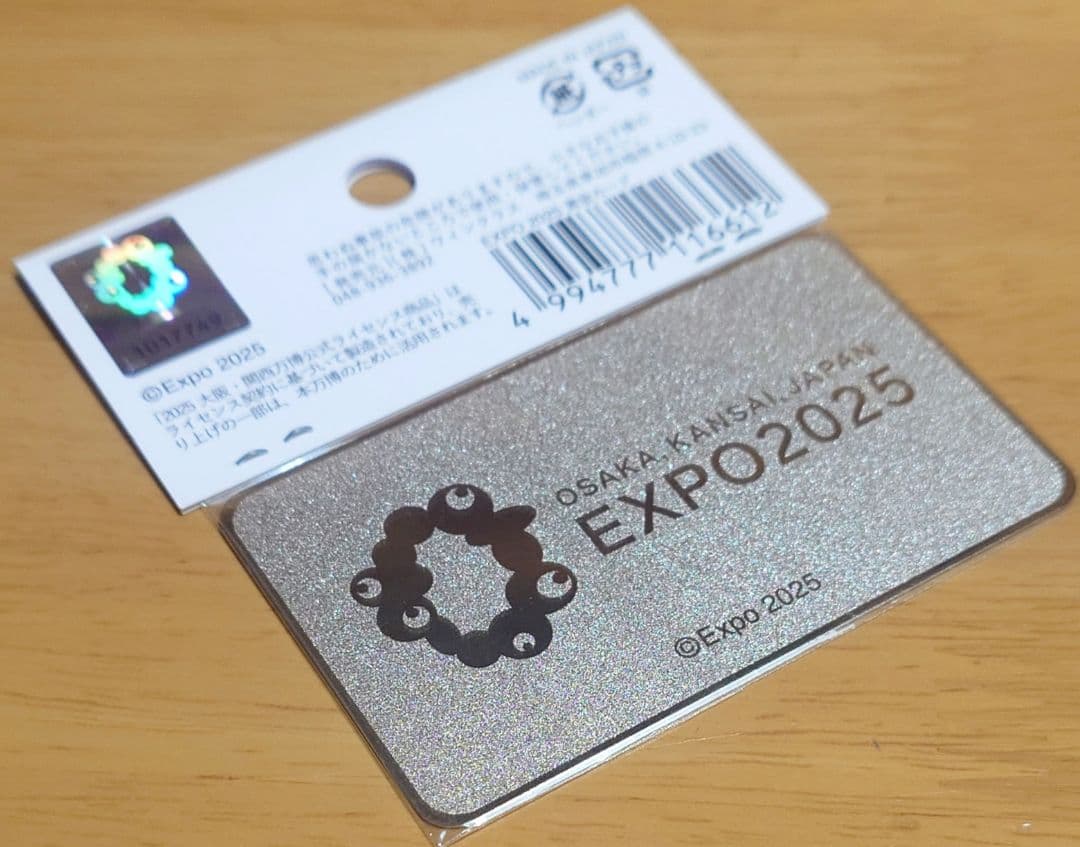 関西万博 EXPO2025 黄金カード ミャクミャク 新品未使用品1つ - メルカリ