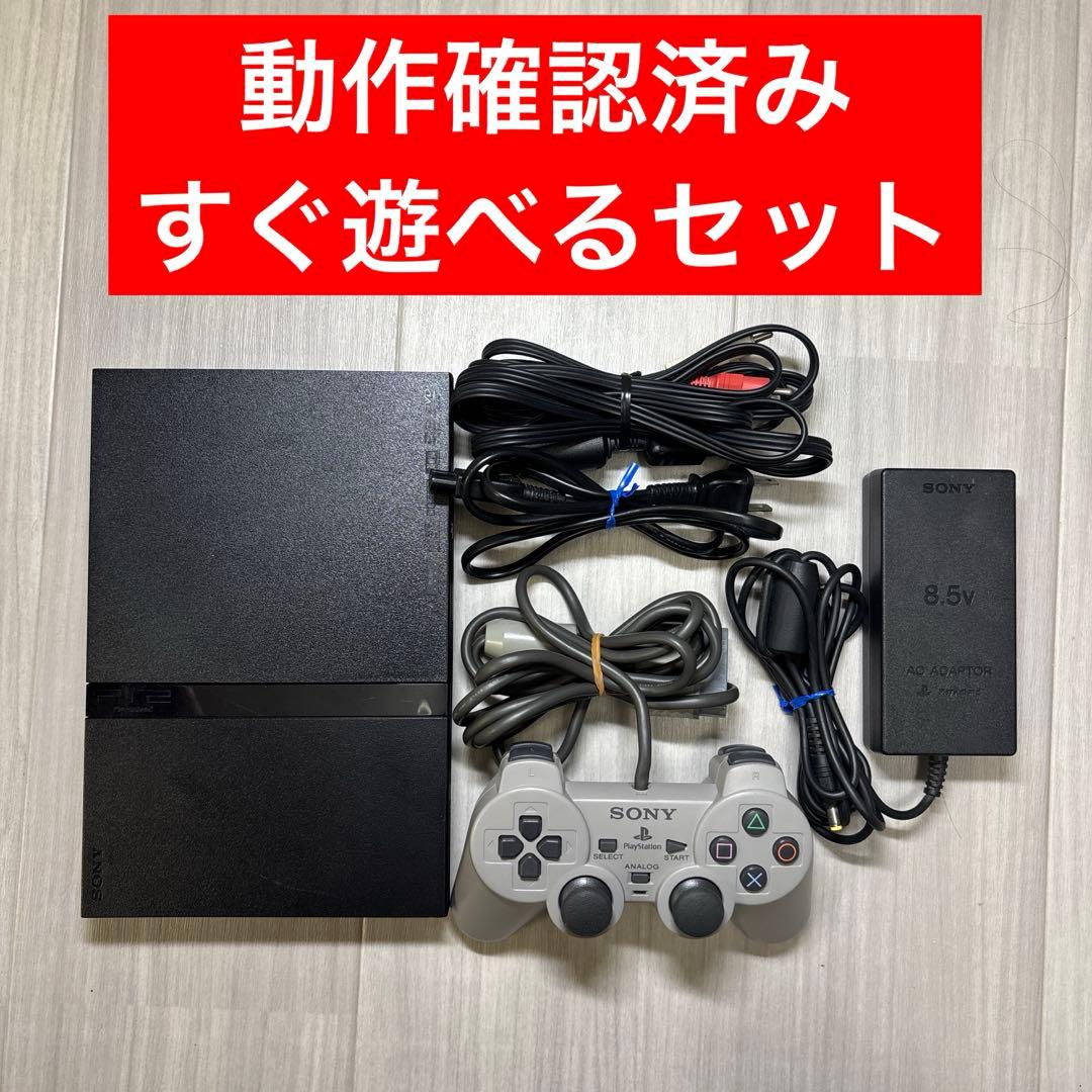 PS2 プレステ2 薄型 SCPH-70000 チャコールブラック - メルカリ