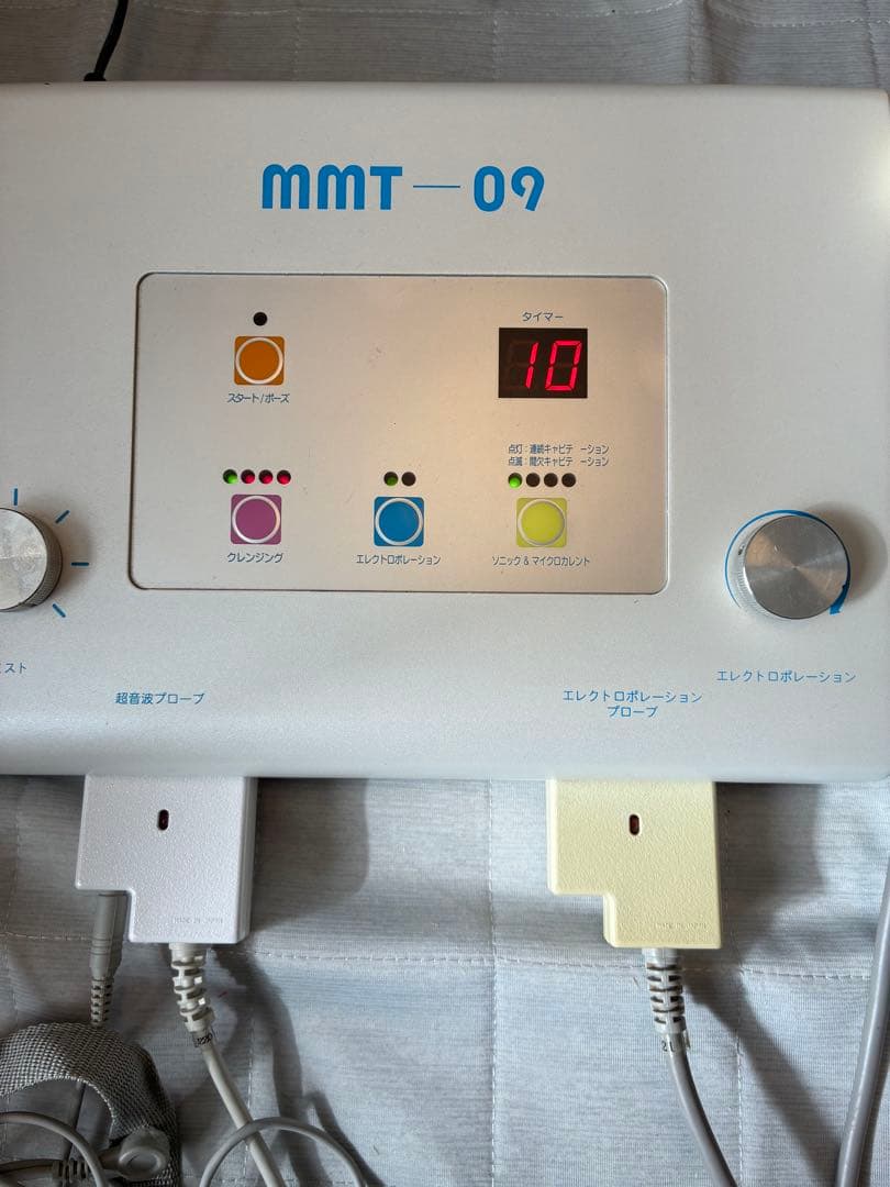 え*ぺ様 MMT-09 美顔器 エレクトロポレーション、イオン導入、スチーマー え*ぺ様 MMT-09 美顔器 エレクトロポレーション、イオン導入