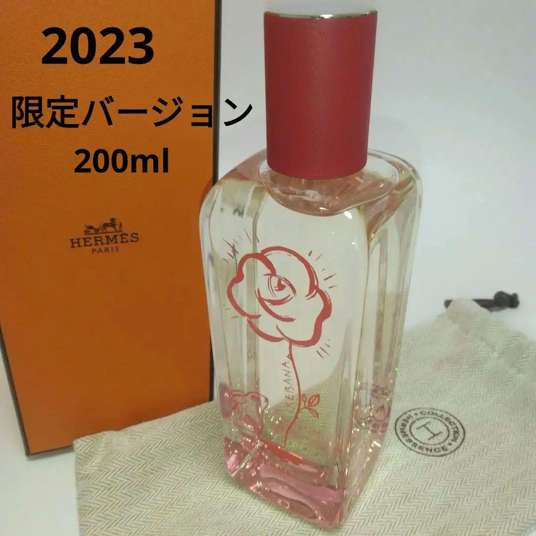 エルメス 　ローズ イケバナ　リミテッド・エディション　200ml　ウサギ　限定 エルメスの生け花にフォーカスした香り「ローズ イケバナ」の限定版が