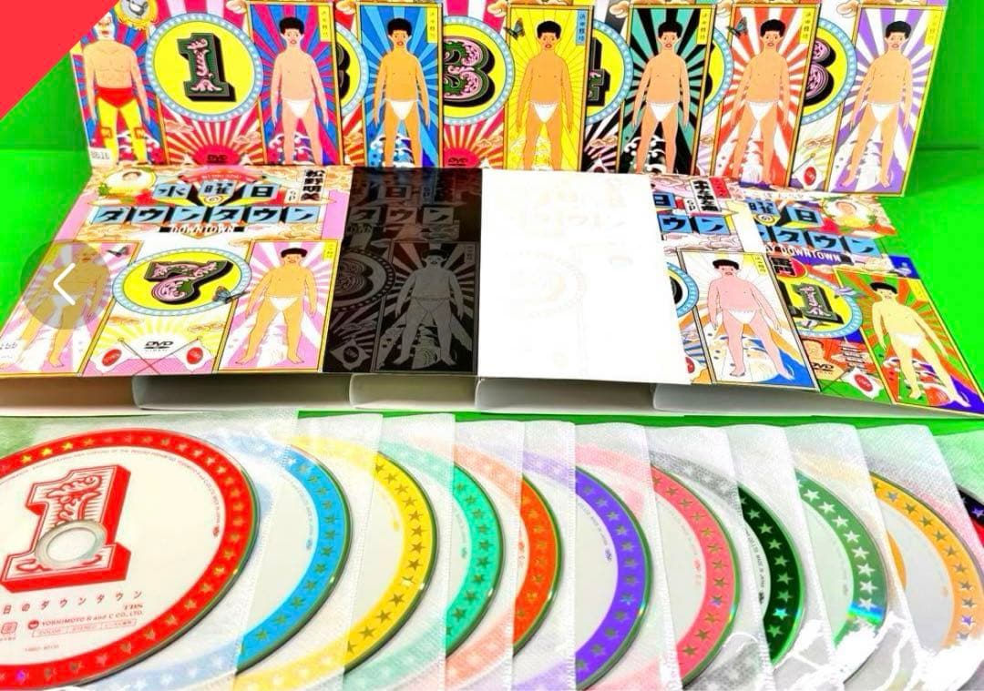 水曜日のダウンタウン」 DVD 全11巻セット 送料無料 / 匿名配送 - メルカリ