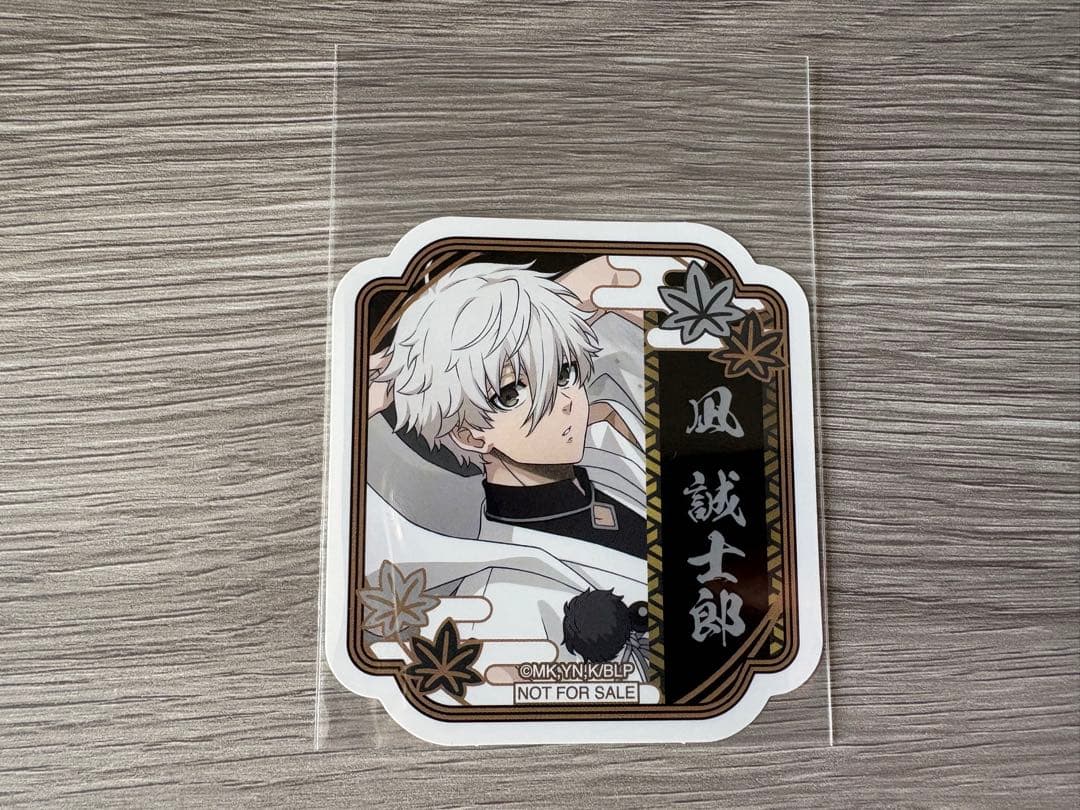 ブルーロックスマイルベースカフェ 天狗茶亭 特典3点セット 凪誠士郎