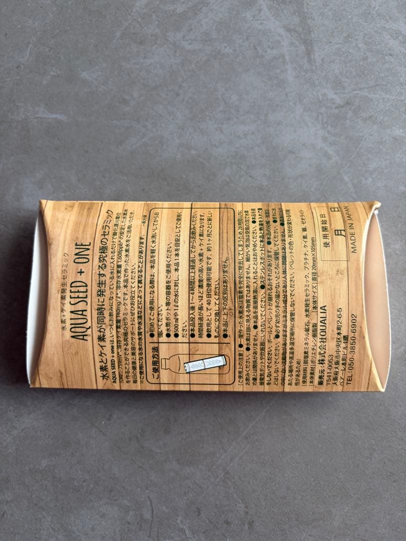 QUALIA】 AQUA SEED + ONE 水素水生成セラミック - メルカリ