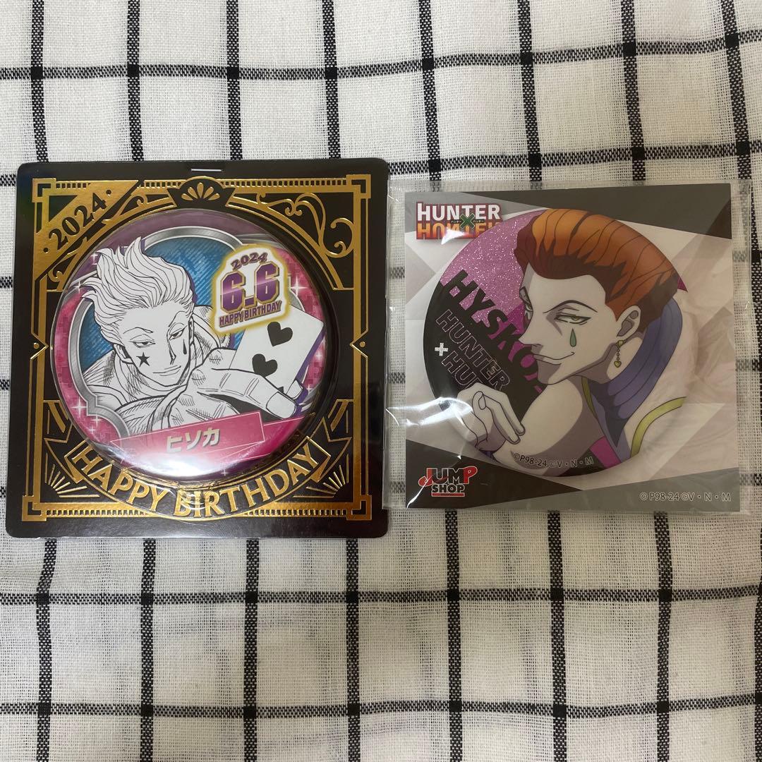 ハンターハンター ヒソカ バースデー缶バッジ 2024 グリッター缶バッジ