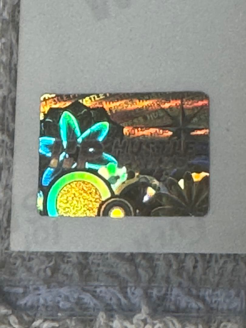 平手友梨奈 サイン入りカード U18 bloom - メルカリ