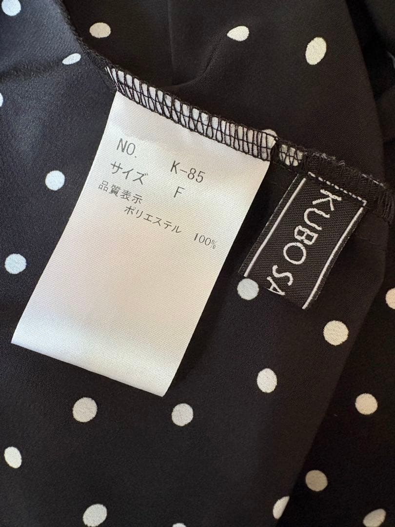 kubosanmade スタンドカラーチュニックの通販はau PAY マーケット